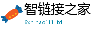 2025新奥天天开好彩新奥彩免费版所2025年港彩黑白图资料